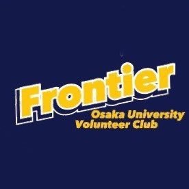 フロンティア のアイコン